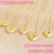 真鍮 ネックレス 14K 金コーティング 誕生石12ケ月ネックレス ハンドメイド リング幸運石