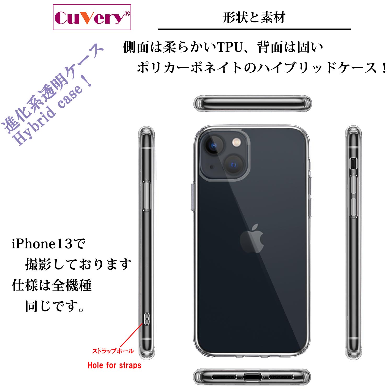 iPhone 14 Plus 側面ソフト 背面ハード ハイブリッド クリア ケース びっくり箱 ユニバーサル・アーツ 株式会社 | 卸売・  問屋・仕入れの専門サイト【NETSEA】