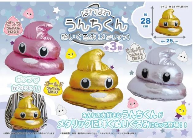 ジェルくん カチューシャ ぬいぐるみ キティ あにまる クリップ フィギュア ジェルくん カチューシャ ぬいぐるみ キティ あにまる クリップ