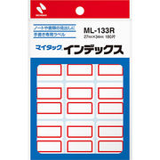 【10個セット】 ニチバン マイタックインデックス 大 赤枠 NB-ML-133RX10