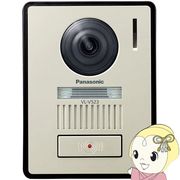 パナソニック Panasonic カメラ付き玄関子機 テレビドアホン用  露出型 VL-V523AL-N