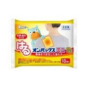 はるオンパックスミニ10個