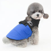 mineka&Pet ペット服 犬服　ねこ服 犬の服 防風コート 1.5kg-8kg