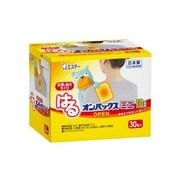 はるオンパックスミニ30個