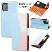 iphoneケース  アイフォンケース 手帳型 カード収納ポケット スマホケース  アイホンケース 横開き