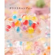 【250g/袋】ガラス玉キャンディー　ビー玉　飴　糖菓　お菓子　大人気　INSで話題　カラフル