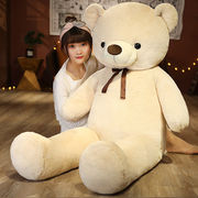 かわいいクマ人形 特大 ぬいぐるみ テディベア 抱き枕 人形 2色 140cm-160cm