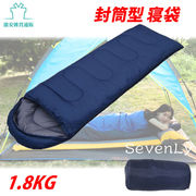 韓国ファッション  寝袋 封筒型 シュラフ 軽量 保温 コンパクト アウトドア キャンプ 登山