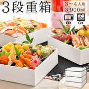 重箱 3段 hakoya 弁当 箱 ピクニック ランチボックス 大容量 18cm ファミリー お弁当