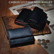 財布 メンズ 三つ折り 本革 ミニ財布 カーボンレザー コンパクト 極小財布 ブラック 黒 小銭入れ