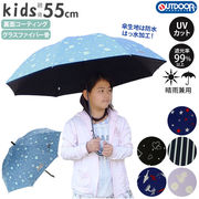 傘 子供用 55センチ 長傘 キッズ 55 男の子 女の子 ジュニア 日傘 晴雨兼用 晴雨兼用傘 雨