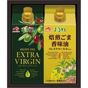 味の素 オリーブオイル＆風味油アソートギフト AFA-20Y
