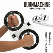 バーンマシン 2 トレーニングマシン 自宅 BURNMACHINE2 トレーニング器具 フィットネス