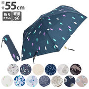 折りたたみ傘 レディース 55cm 傘 かさ 折りたたみ 折り畳み 雨傘 アンブレラ スリム レディ
