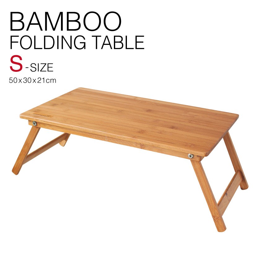 ローテーブル 折りたたみ 机 50×30 折り畳み 座卓 テーブル 22cm 約 高さ20cm サイ