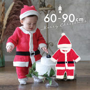 赤ちゃん クリスマス 服 サンタ 衣装 サンタクロース カバーオール ベビー服 男の子 女の子 可愛