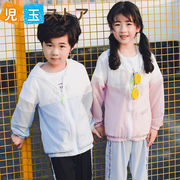 UVカットパーカーキッズ