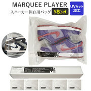 マーキープレイヤー スニーカー 保存 収納袋 日本製 ブランド MARQUEE PLAYER クリア