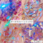 立体パーツ ビジュー ラインストーン ジェルネイル レジン オーロラ アイス ネイルパーツ デコレーション