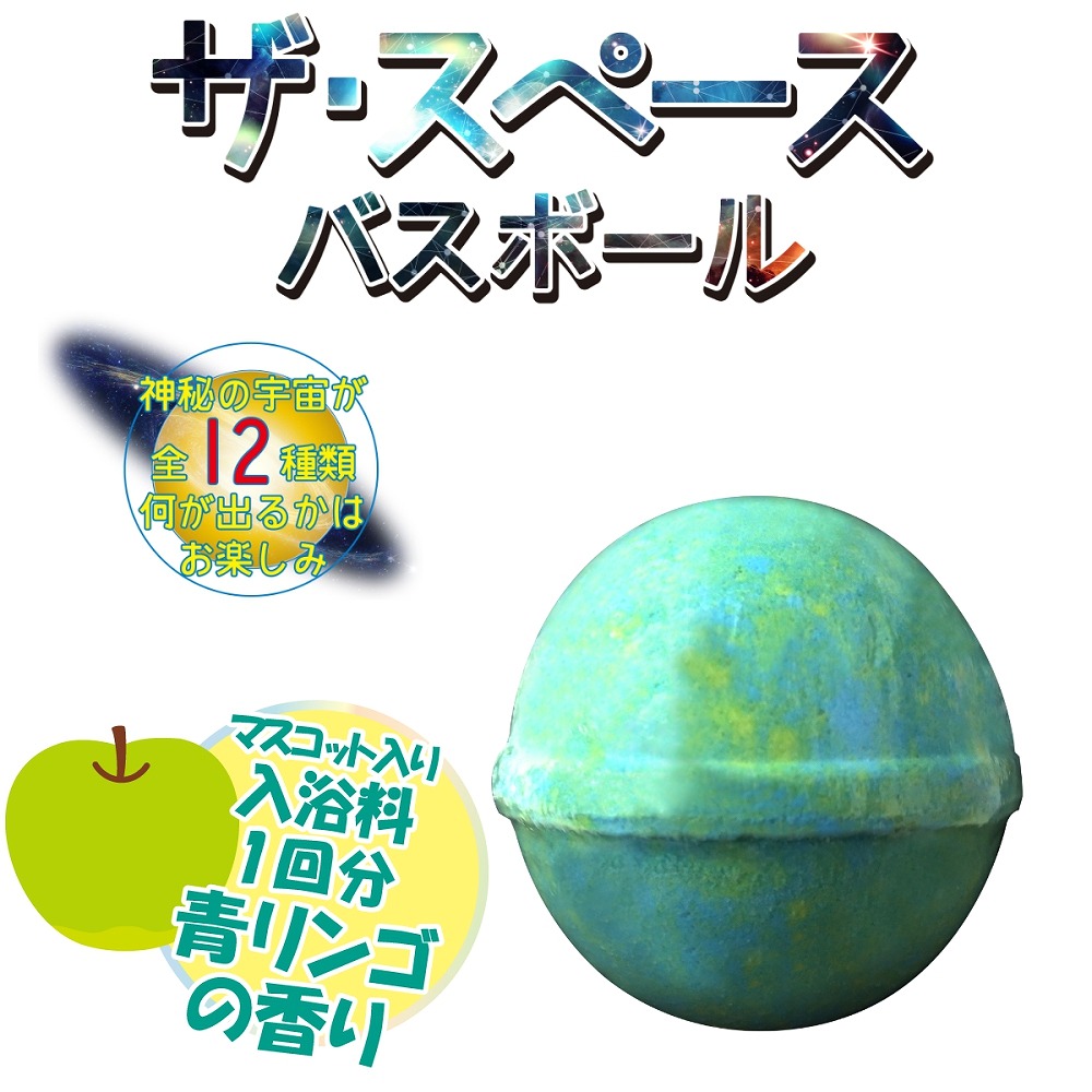 泡あわガラス帽子型果物ボール