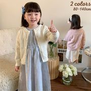 ★Girls★　子供服　80~140cm　春夏　ニットカーディガン　韓国キッズファッション