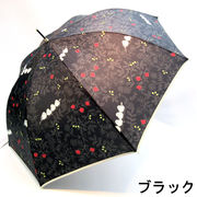 【雨傘】【長傘】風に強い耐風タイプ◎ザクロとシマエナガ柄・軽くてさびにくいジャンプ雨傘