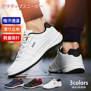 ゴルフシューズ ウォーキングシューズ ランニング スニーカー メンズ 軽量 スポーツ カジュアル 運動靴