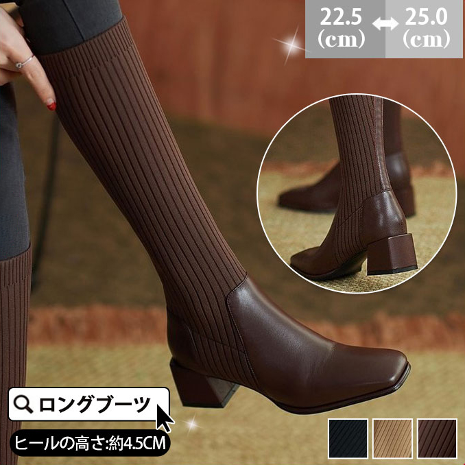 ロングブーツ レディース ソックスブーツ 太ヒール スクエアトゥ トレンド シンプル ローヒール 美脚