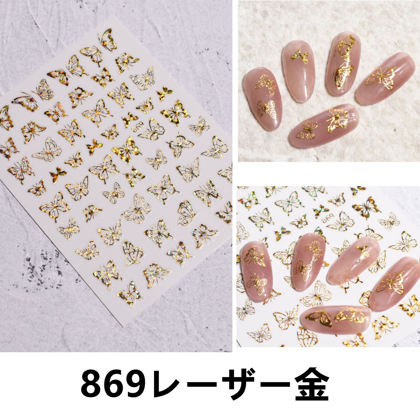 レジン ネイル シール 楽天市場】Four. 囲みネイル シール ジェルネイル ネイルアート