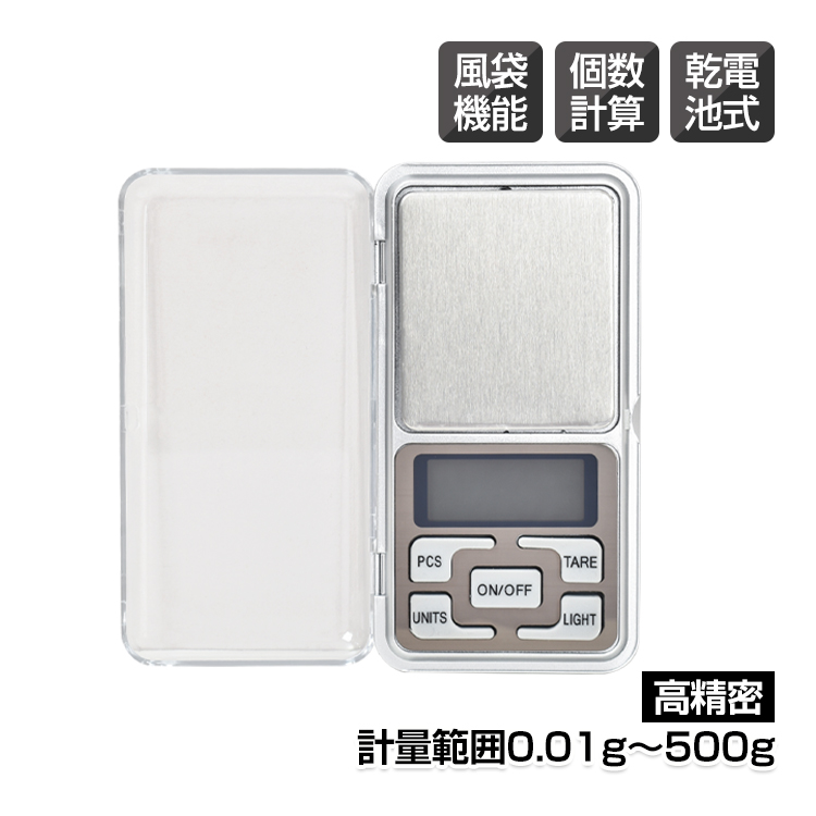 ミニデジタルスケール キッチンスケール 0.01g 500g 風袋機能 小型 軽量 携帯用 電子