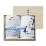 富士山染め 木箱入りフェイスタオル2P FJK6250