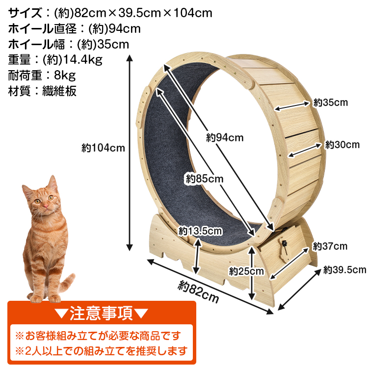 キャットホイール 猫 小犬トレッドミル ローラー ルームランナー 回し車 万方商事 株式会社 | 卸売・ 問屋・仕入れの専門サイト【NETSEA】