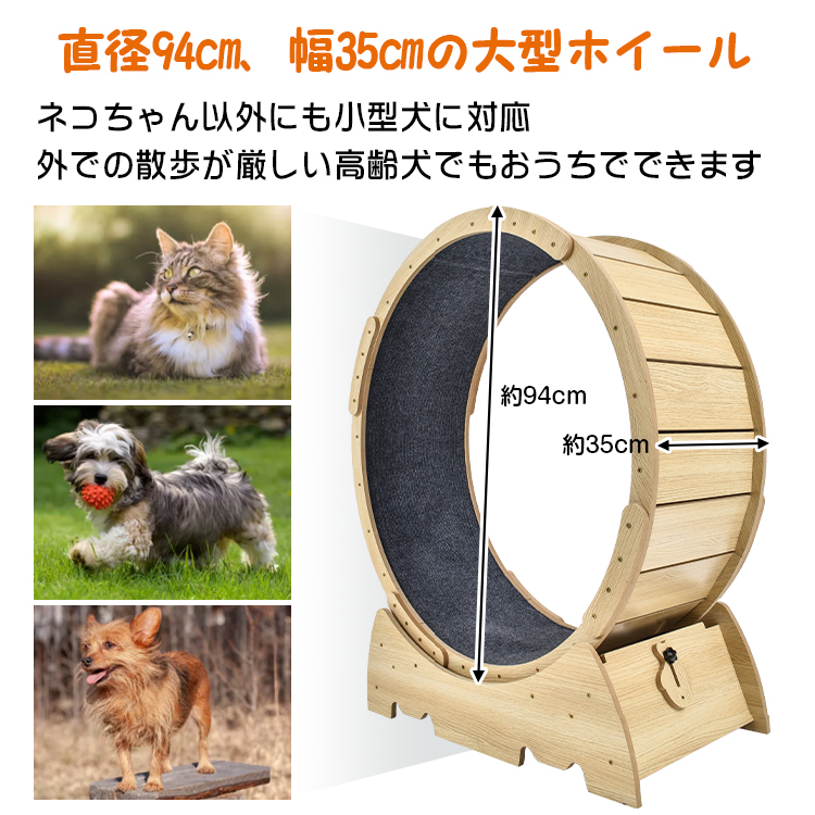 犬猫用 ルームランナー - 福岡県の家具