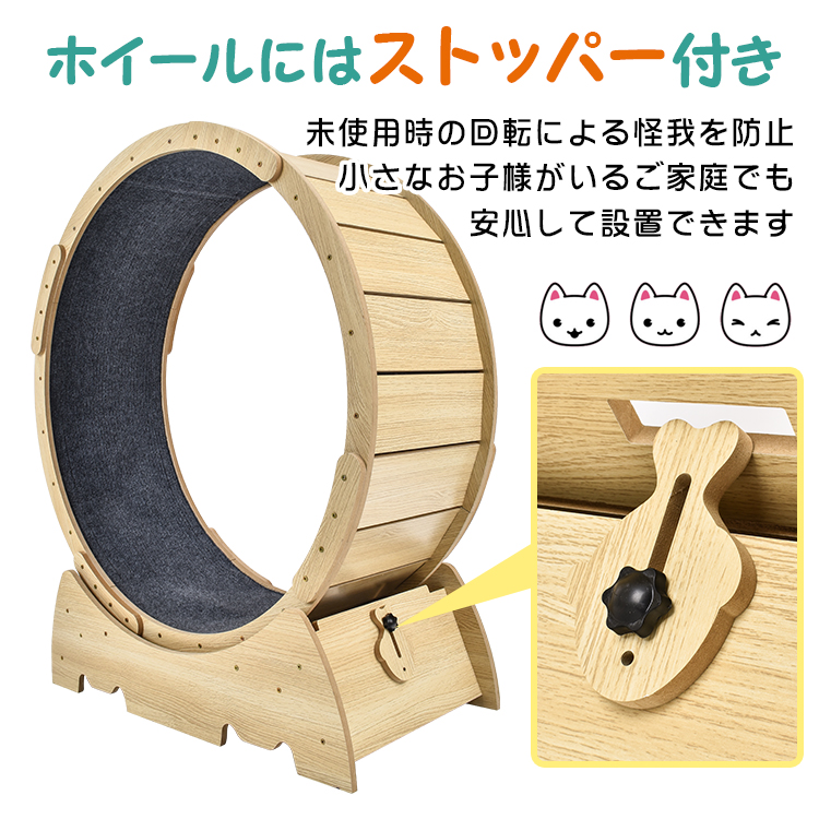 キャットホイール 猫 小犬トレッドミル ローラー ルームランナー