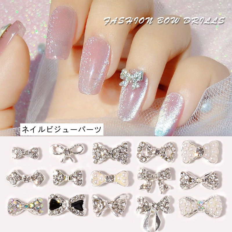 ネイルパーツ ネイルアート ジュエリーパーツ ネイルパーツ 2個入 立体 フラワー パーツ ネイル 花 ジェル