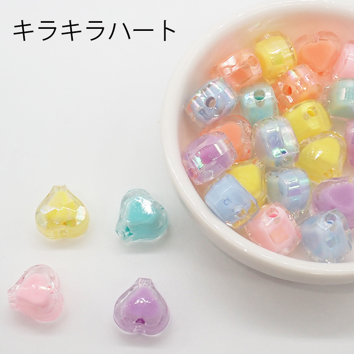 N1278 / カスタムボールペン(オーロラ) 猫ちゃんビーズ ハートビーズ N1278 / カスタムボールペン(オーロラ) 猫ちゃんビーズ ハートビーズ