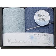 The Livin’ Fabrics　Kulumu　マイクロファイバースリムバスタオル&フェイスタオル　ブルー