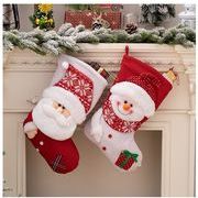 クリスマス 飾り おしゃれ クリスマスツリー 玄関 置物 クリスマスブーツ ソックス プレゼント入れ