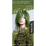 ビューティーン　メイクアップカラー　プラントグリーン