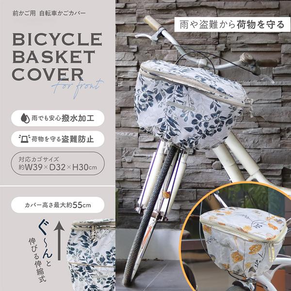 Yahoo!オークション -「自転車 カゴ レトロ」(スポーツ