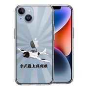 iPhone 14 Plus 側面ソフト 背面ハード ハイブリッド クリア ケース 零式艦上戦闘機 旭日 零戦 ゼロ戦