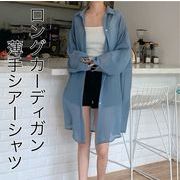 【日本倉庫即納】ロングカーディガン薄手シアーシャツ 韓国ファッション