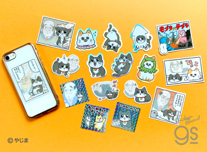 ⭐️のりくんページです、他の方購入しないでください！ メルカリでコメントに気づかずに「横取り」購入してしまったら