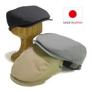 年間品　日本製スタンダードツイルハンチング　ヤング帽子