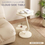 サイドテーブル ベッドサイドテーブル 60cm インスタ映え 雲型 北欧 ノルディック 韓国風インテリア