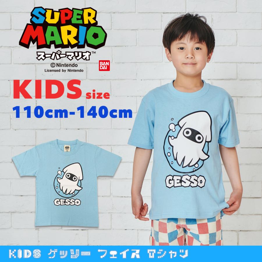 スーパーマリオ 子供服 キッズ Tシャツ KIDS ゲッソー フェイス