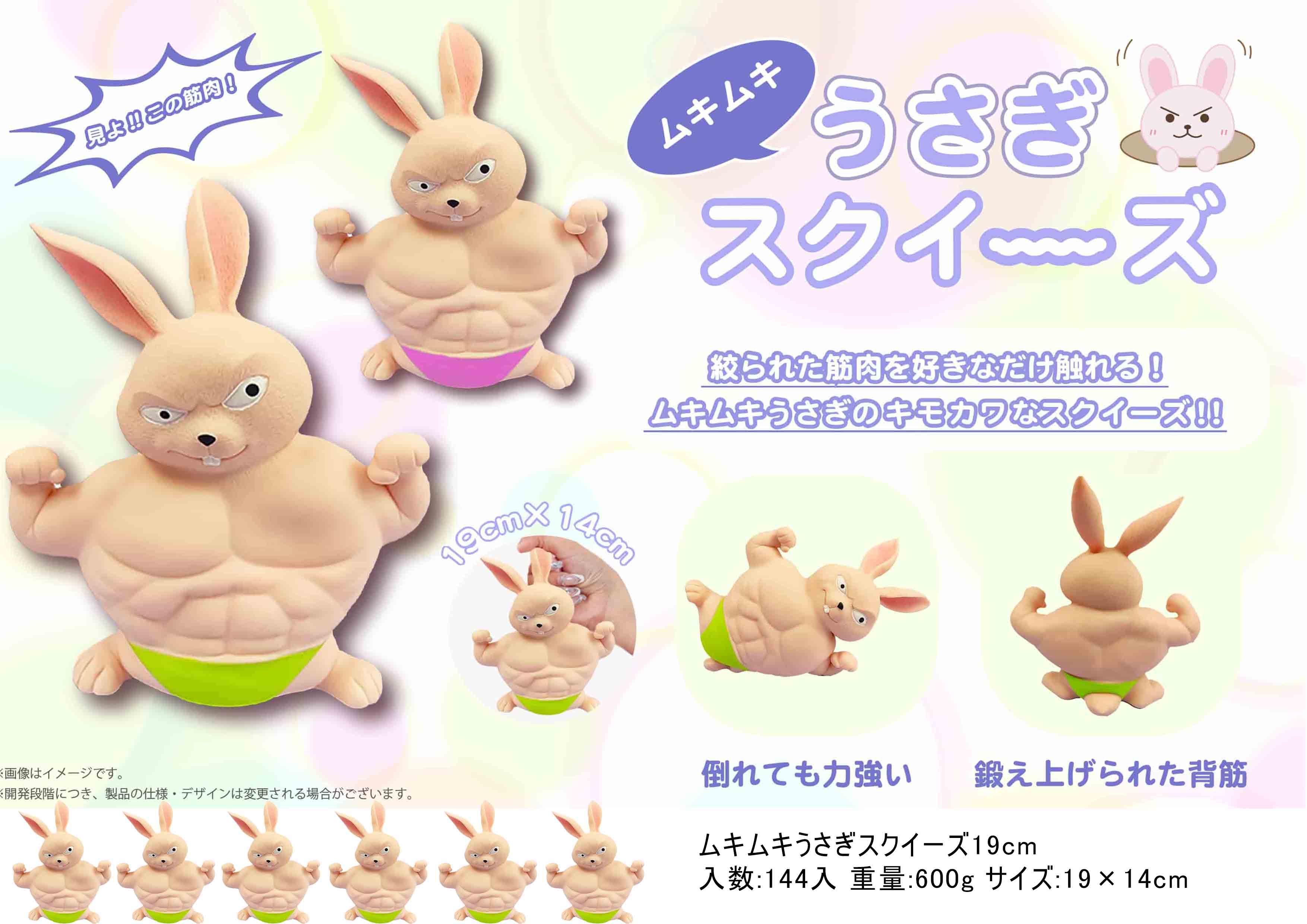 うさぎ出品 Belly fur ロップイヤー ぬいぐるみ うさぎ ウサギ サン・アロー