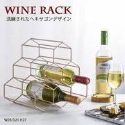 ワインラック ワインホルダー  シンプル アイアン雑貨 高級感 テーブル装飾 ヘキサゴン