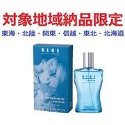 (対象地域納品限定)ジャンヌ・アルテス　ロッキーマン　ブルー　ＥＤＰ　１００ｍｌ