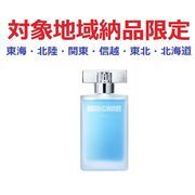 (対象地域納品限定)ＲＷ　フリー　ライトブルー　ＥＤＴ　５０ｍｌ